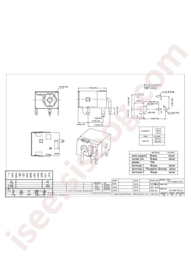 DC-044F-5A-2.0