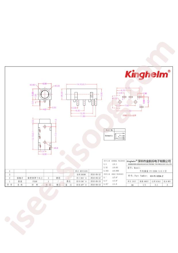 KH-PJ-320A-Z