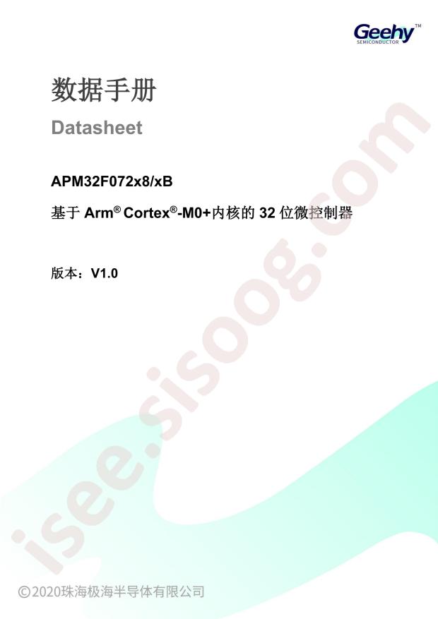 APM32F072CBT6
