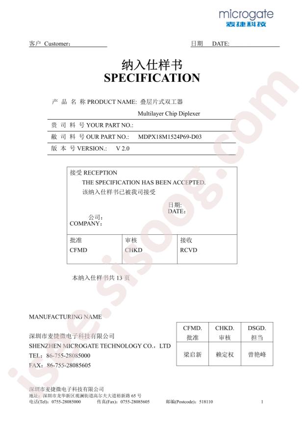 MDPX18M1524P69-D03