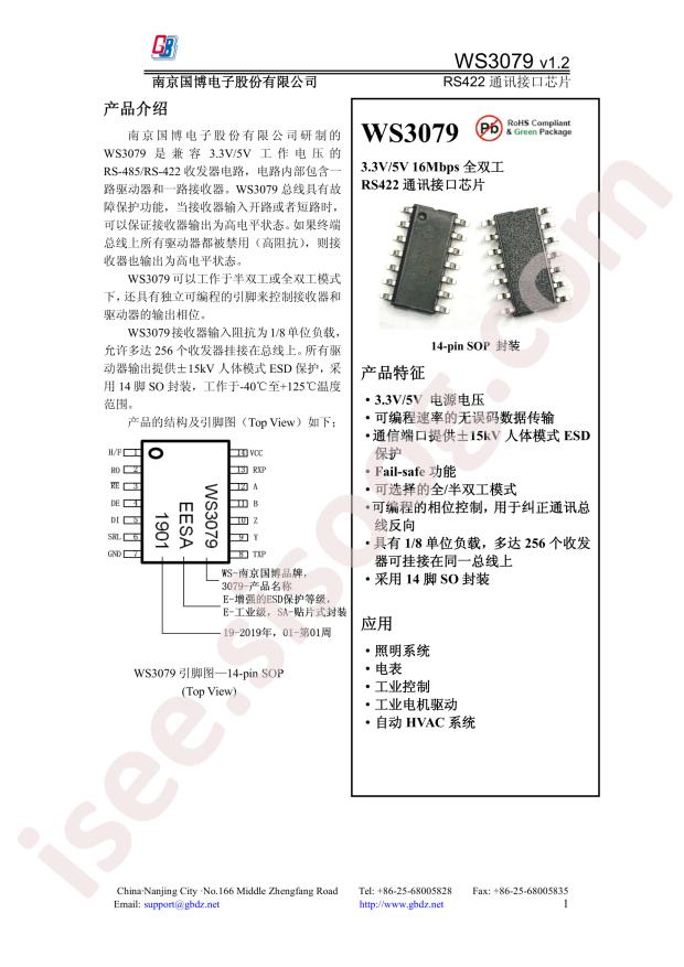 WS3079