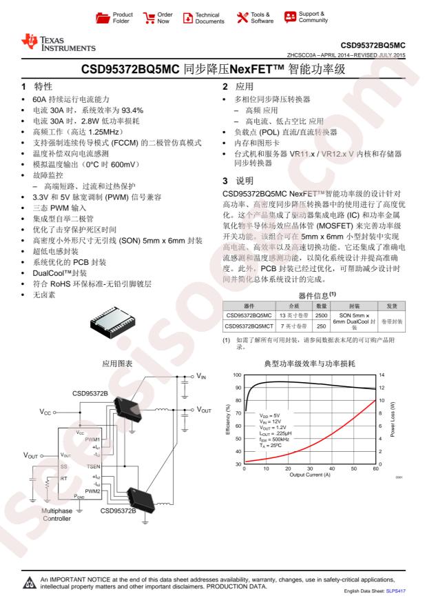 CSD95372BQ5MC