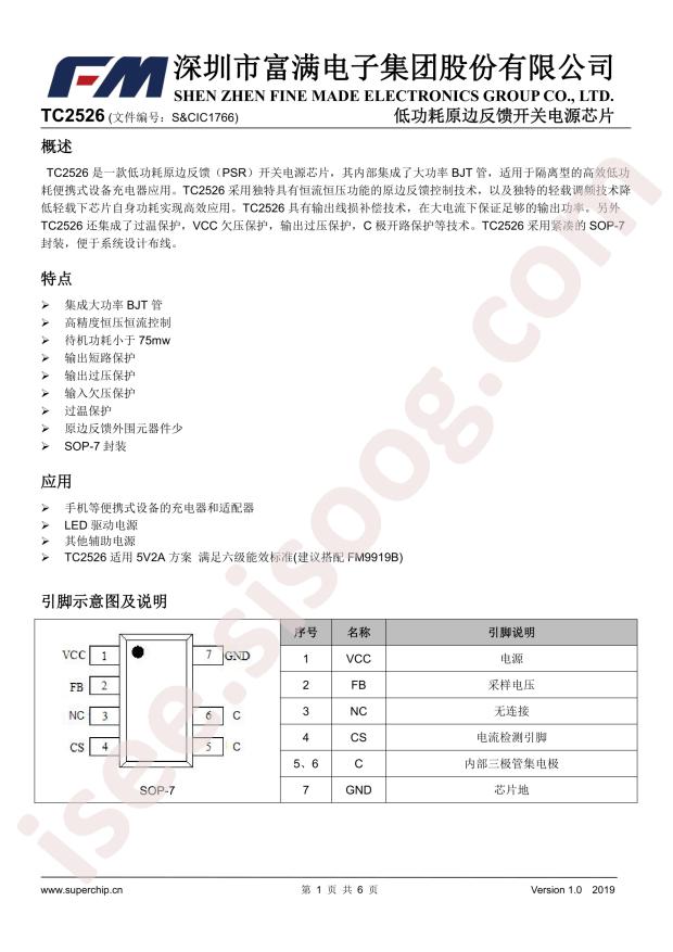 TC2526