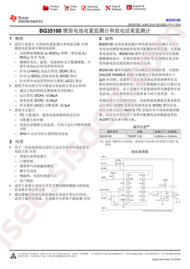 BQ35100PW