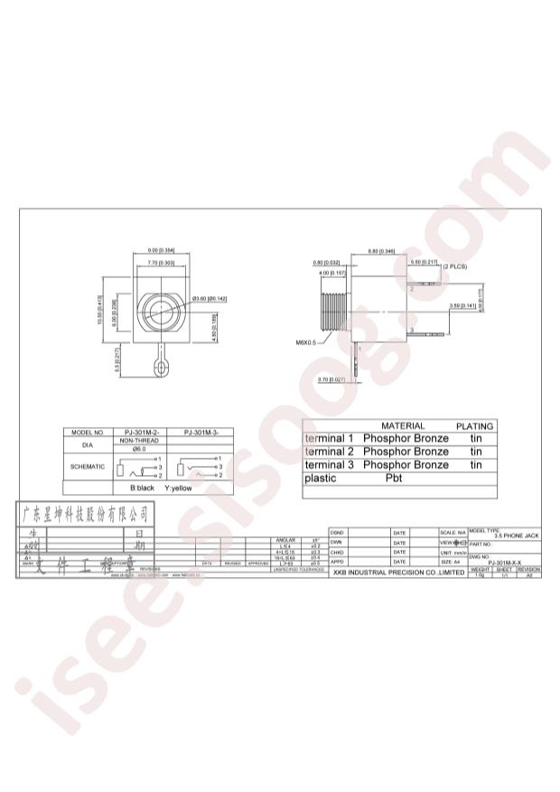 PJ-301M-3-Y