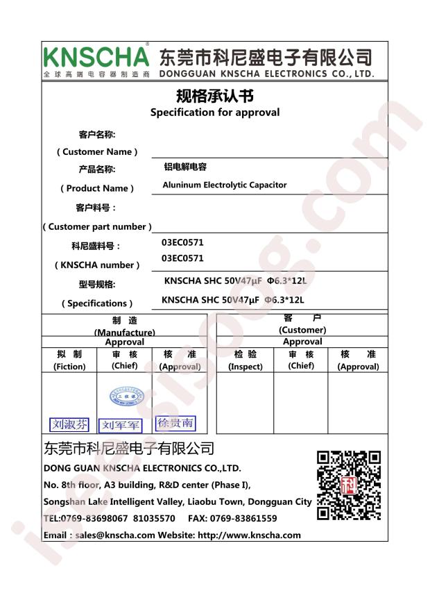 03EC0571