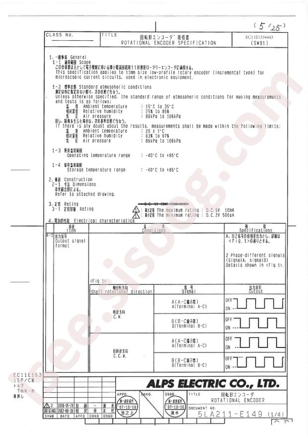 EC11E1534443