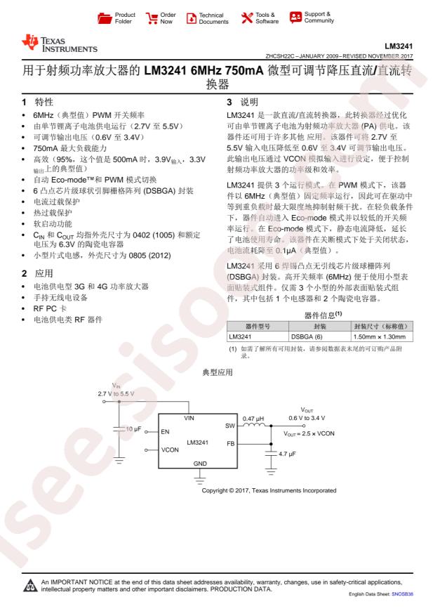 LM3241TLE/NOPB