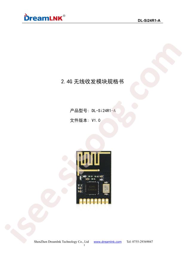 DL-Si24R1-A