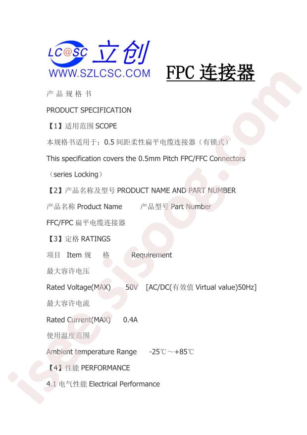 AFC07-S24ECC-00