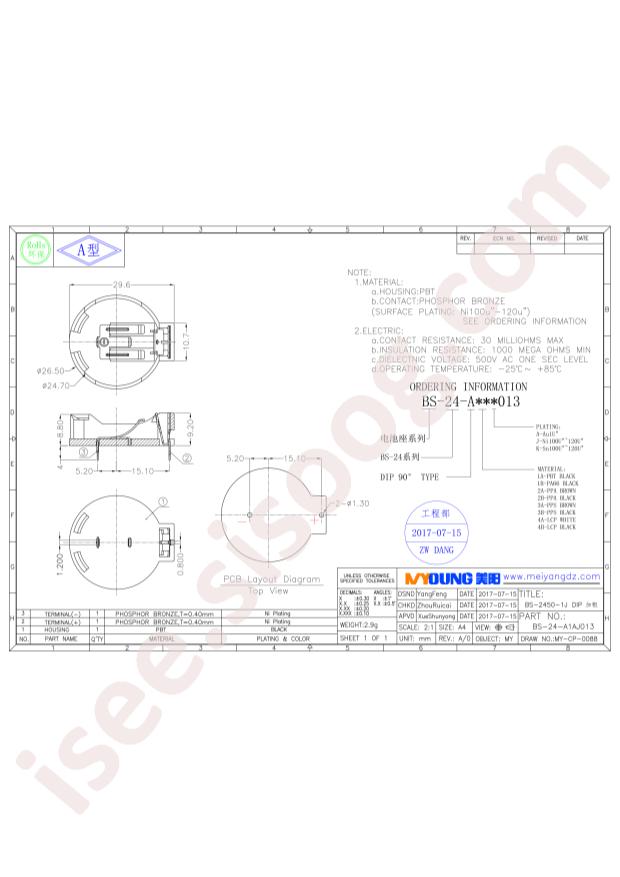 BS-24-A1AJ013