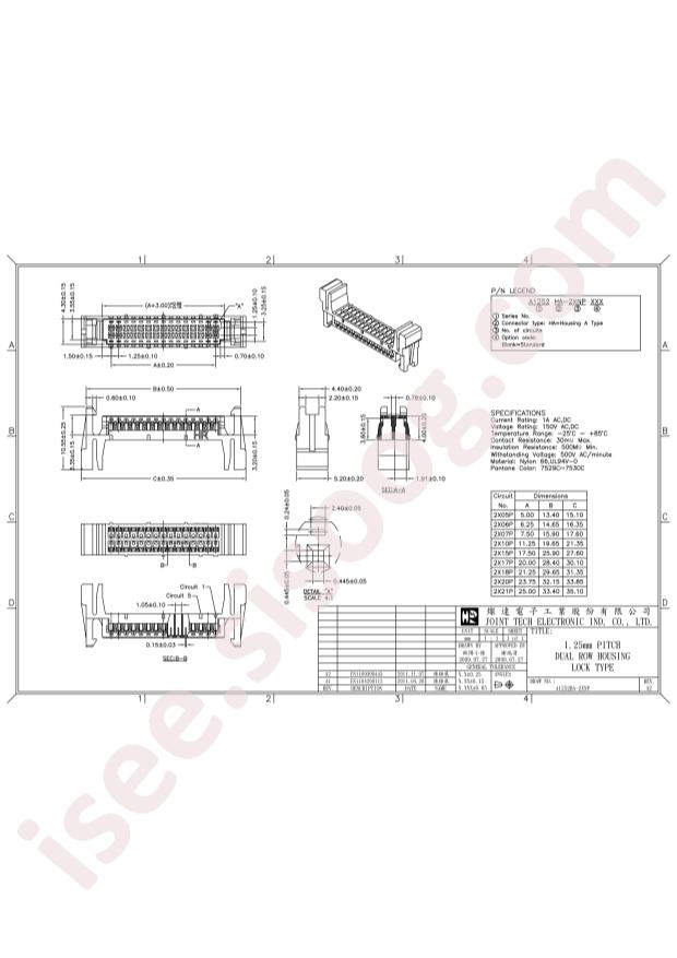 A1252HA-2X10P