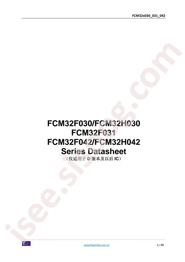 FCM32F030C8T6