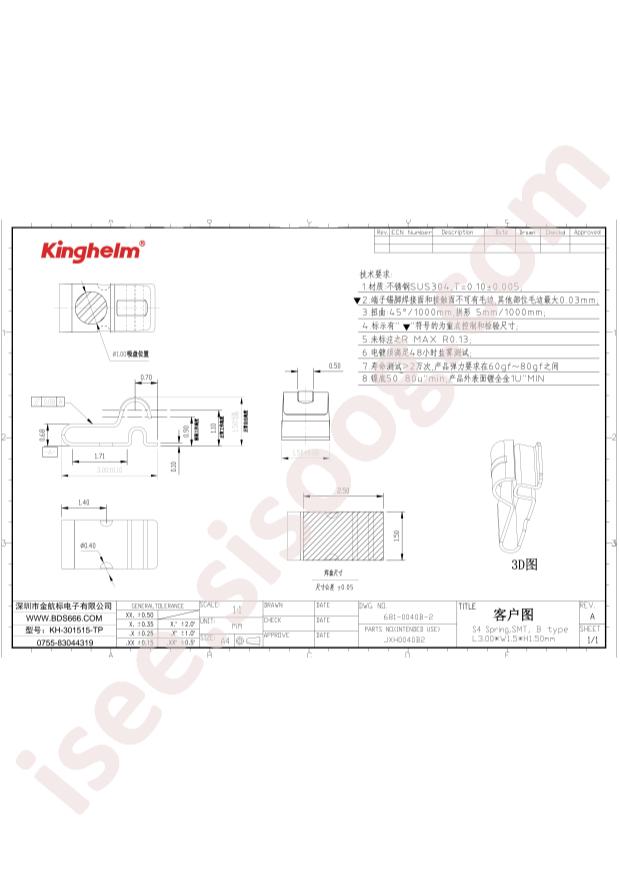 KH-301515-TP