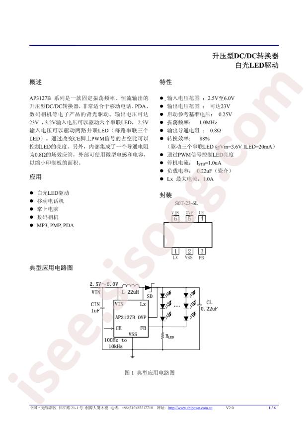 AP3127B025MR