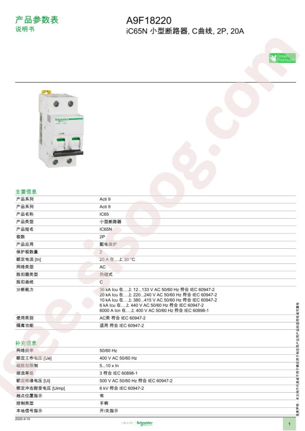 A9F18220
