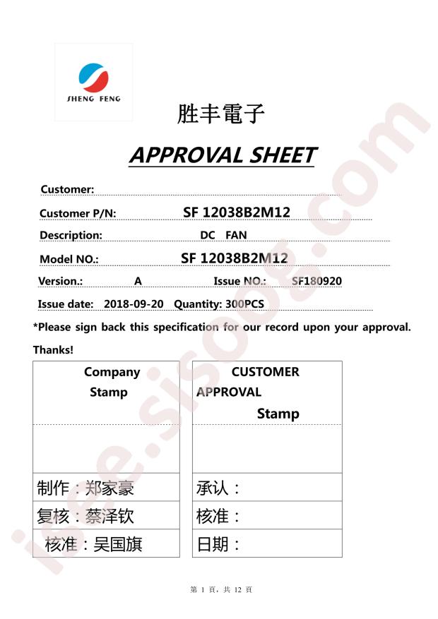 SF12038B2M12