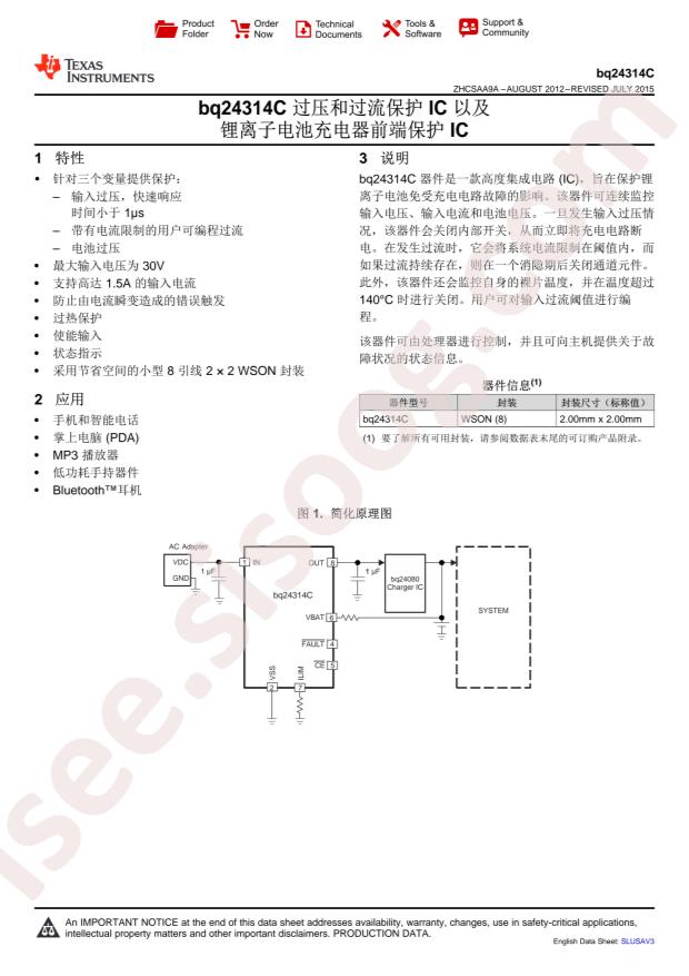 BQ24314CDSGT