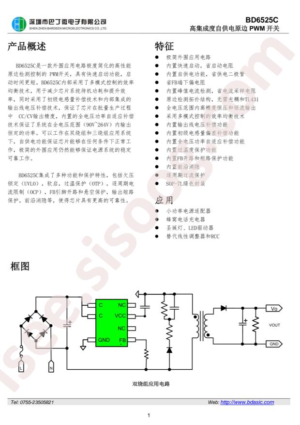 BD6525C