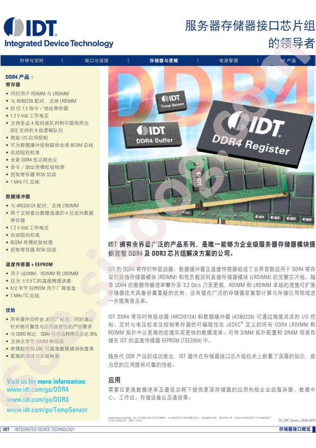 4DB0226KA3AVG8