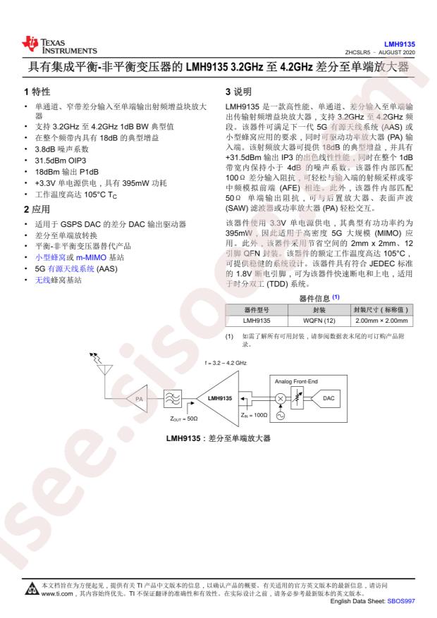 LMH9135IRRLR
