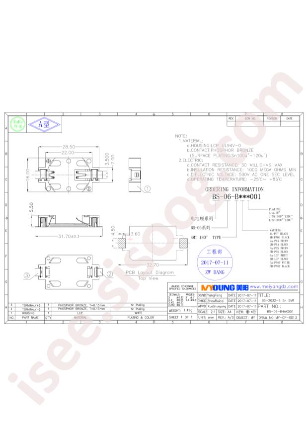 BS-06-B4AK001