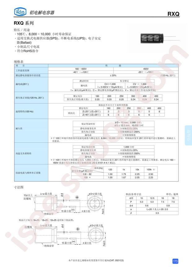 RXQ820M2WBK-1825