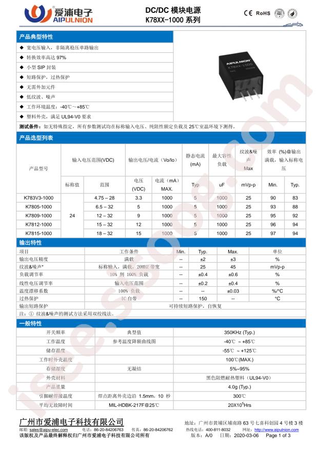 K7805-1000