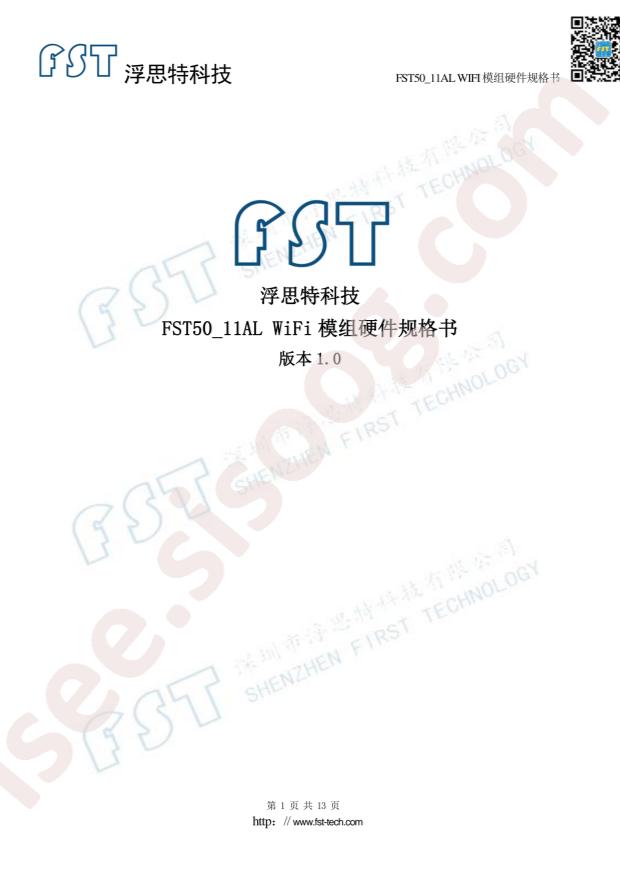 FST50_11AL