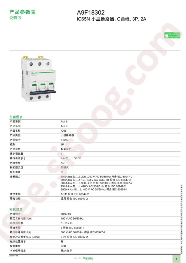 A9F18302