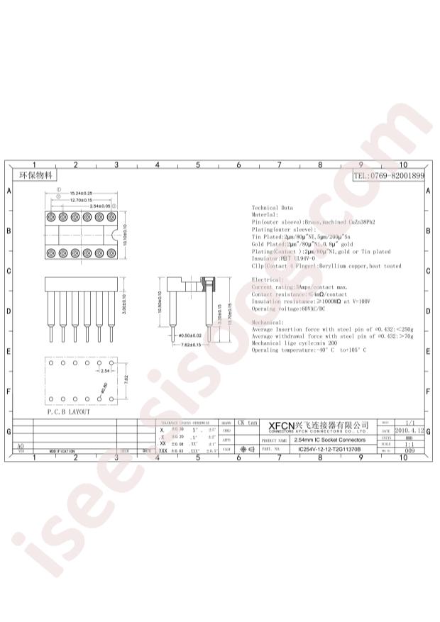 IC254V-12-12P-1370B