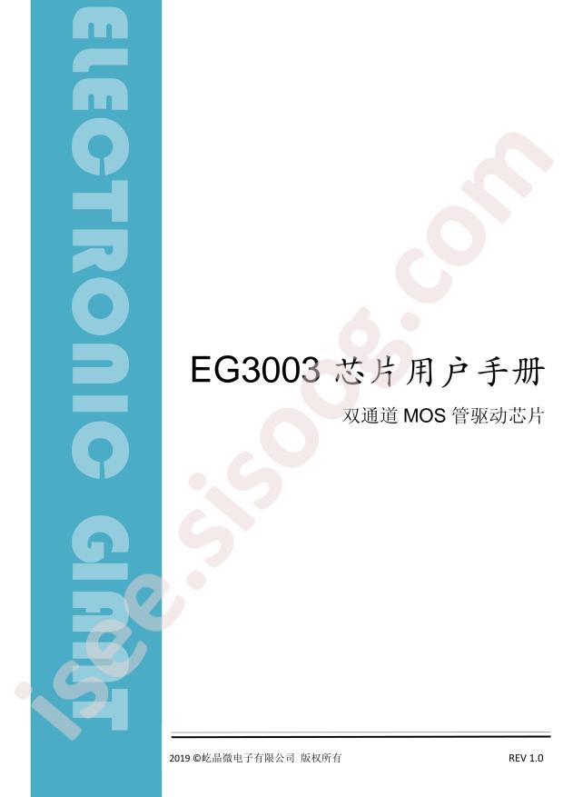 EG3003