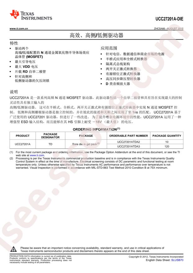 UCC27201ATDA3