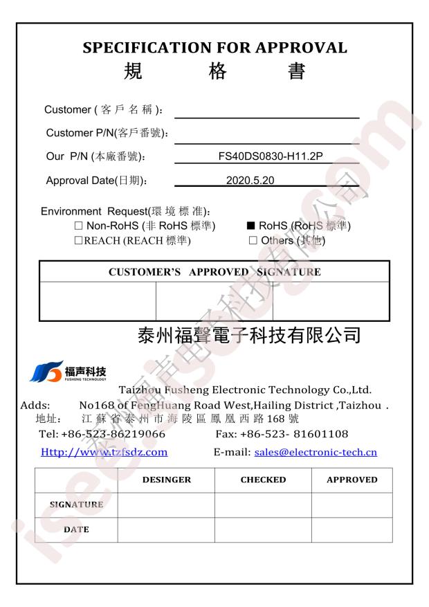 FS40DS0830-H11.2P