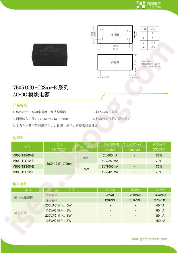 VB05-T2S05-E