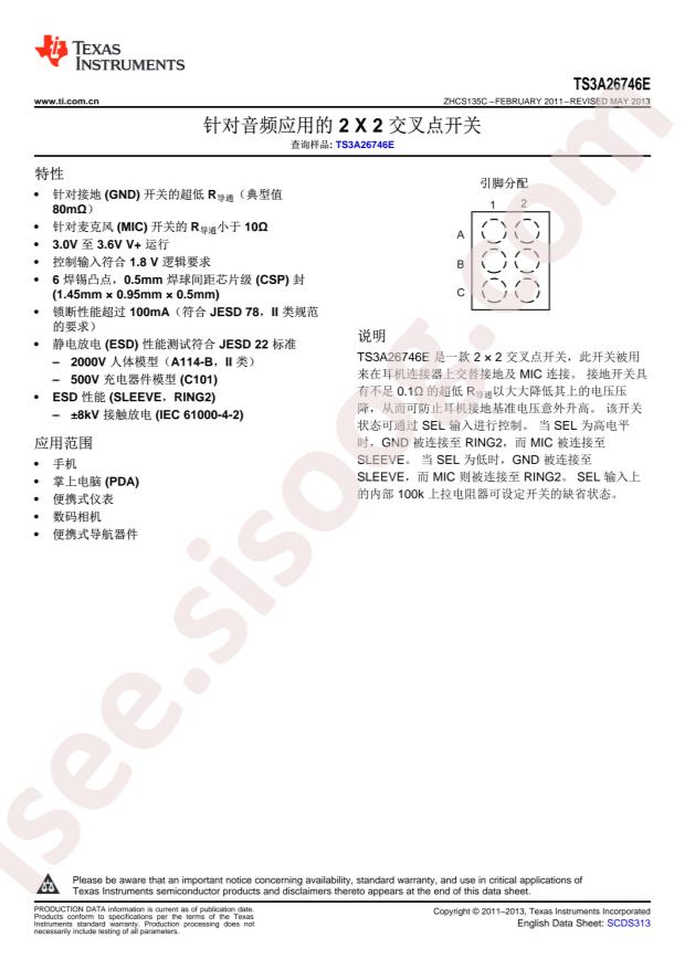 TS3A26746EYZPR