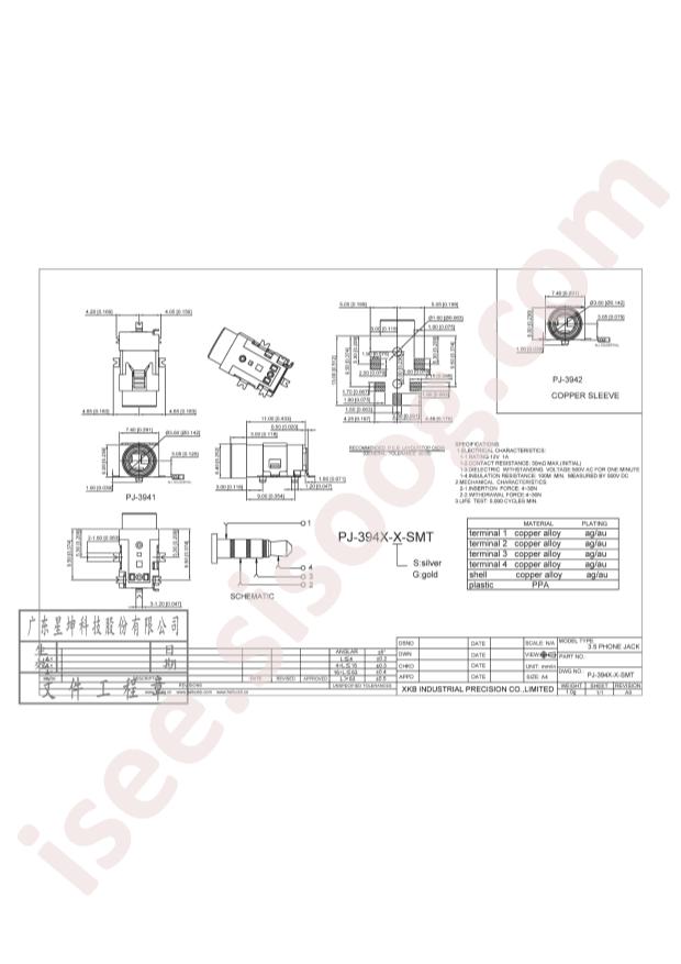 PJ-3942-G-SMT