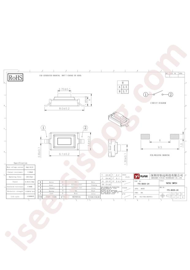 YTS-B005-2A