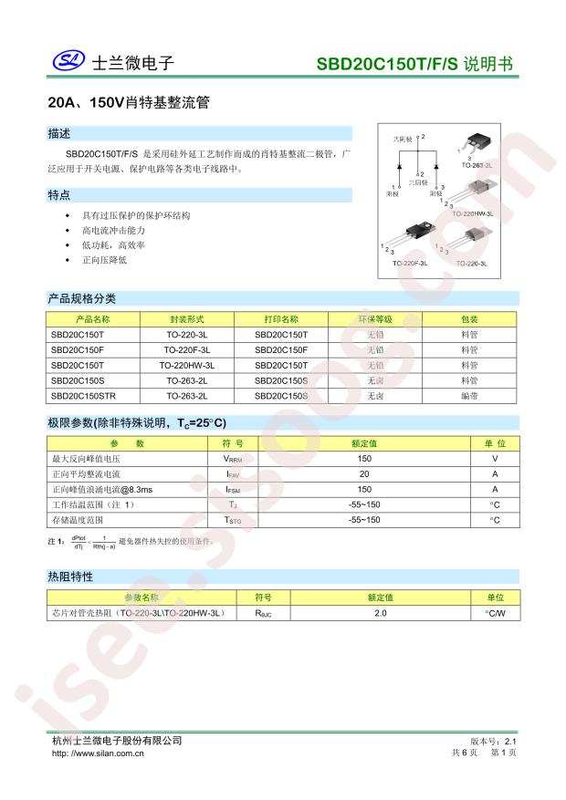 SBD20C150T