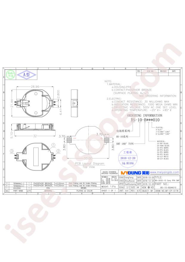 BS-10-B2AA010