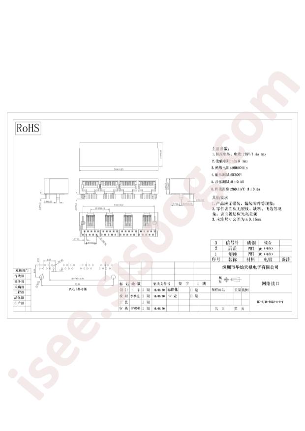 HC-RJ45-5622-4-6-Y