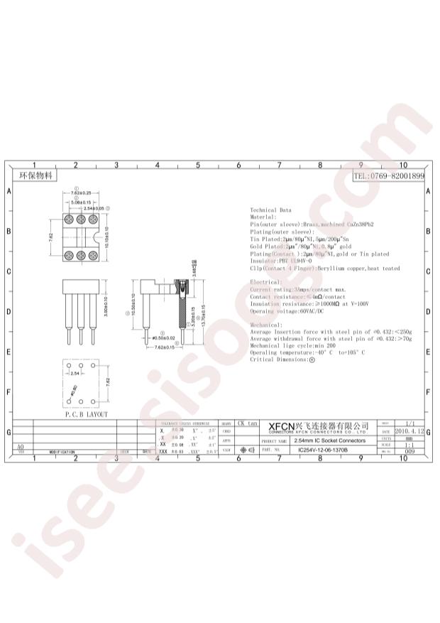 IC254V-12-06P-1370B