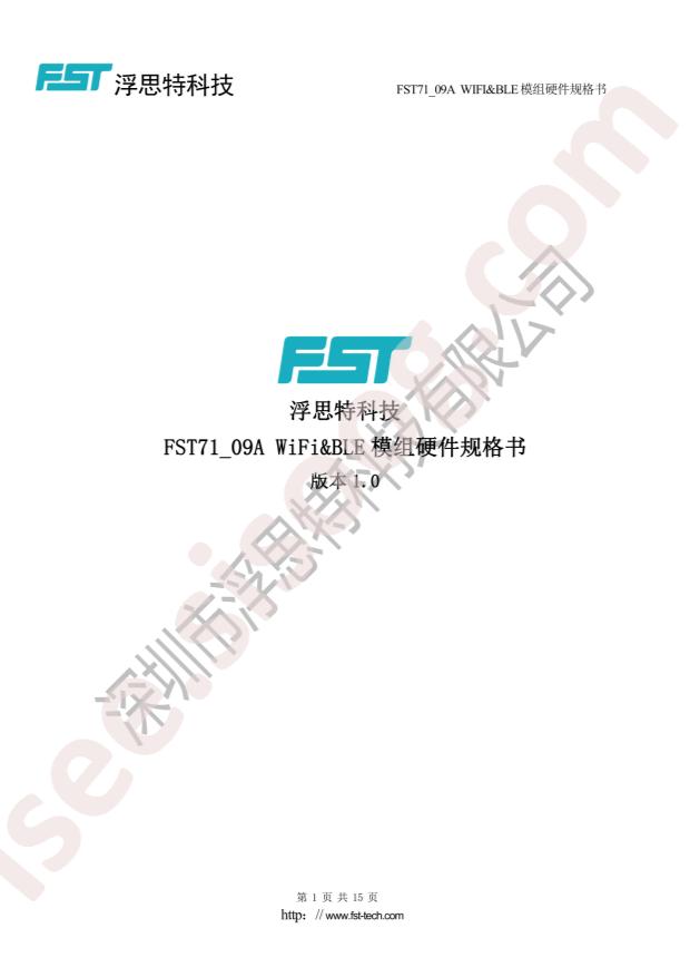 FST71_09A
