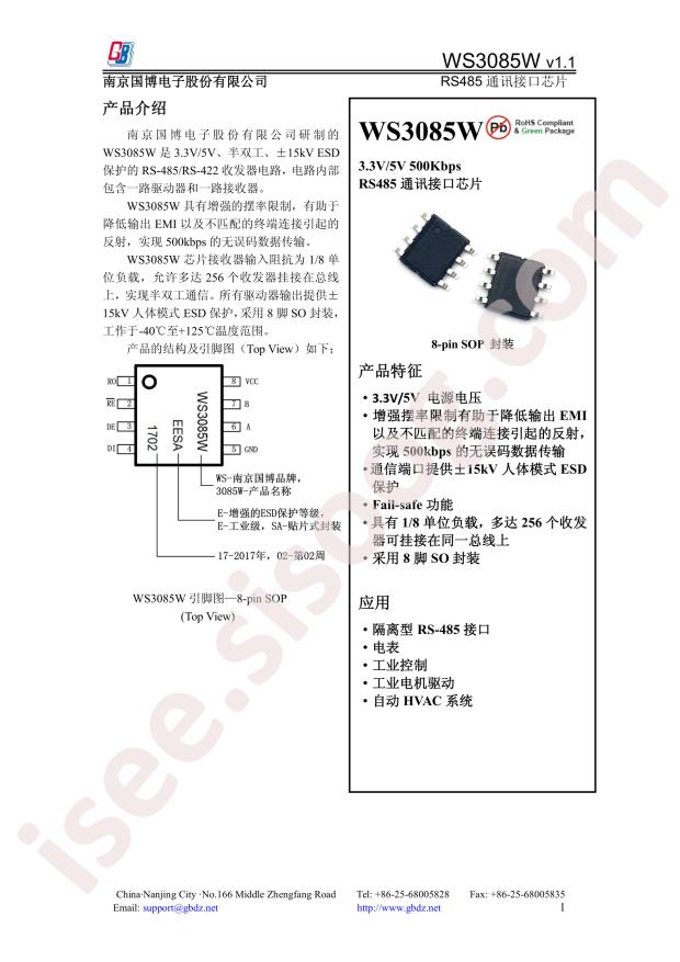 WS3085W