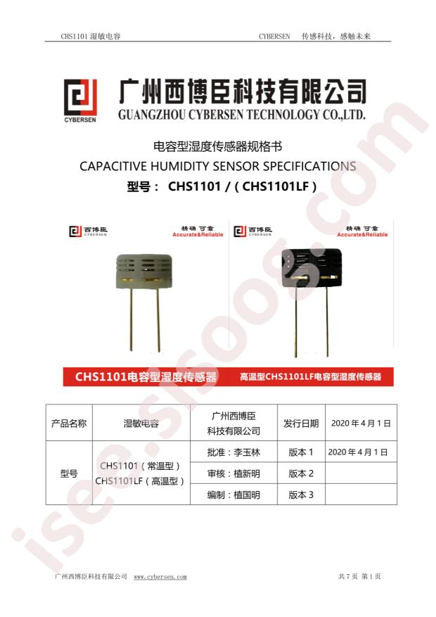 CHS1101LF