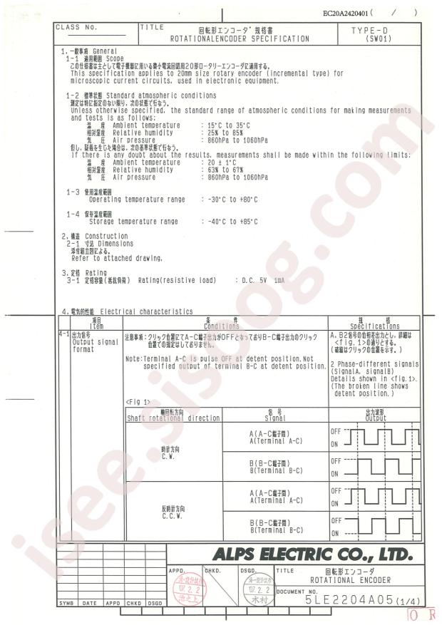 EC20A2420401
