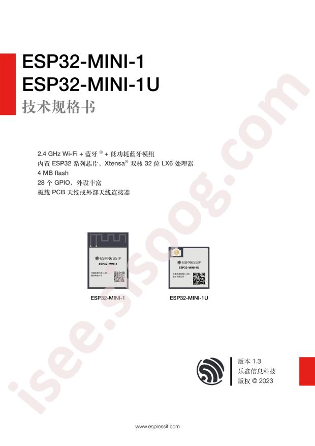 ESP32-MINI-1U-N4