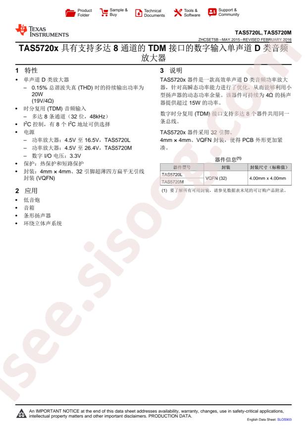 TAS5720MRSMT