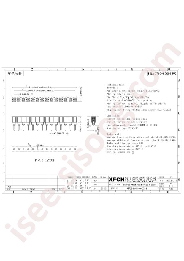 MF254V-11-02-0743