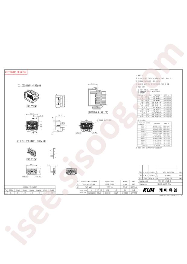HP641-36020